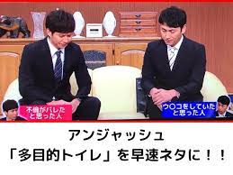アンジャッシュ 多目的トイレ 笑いが止まらない コント 笑い