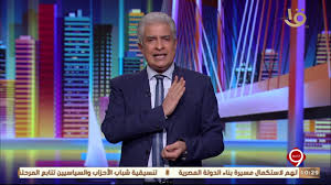وكشف الإعلامي وائل الإبراشي فى وقت سابق. Ø§ÙØªØ§Ø³Ø¹Ø© ÙØ§Ø¦Ù Ø§ÙØ¥Ø¨Ø±Ø§Ø´Ù Ø¥ØµØ§Ø¨Ø© Ø¹Ø¯Ø¯ ÙÙ Ø§ÙÙÙØ§ÙÙÙ Ø¨ÙÙØ±ÙØ³ ÙÙØ±ÙÙØ§ Ø¨ÙÙØ±Ø¬Ø§Ù Ø§ÙØ¬ÙÙØ© Youtube