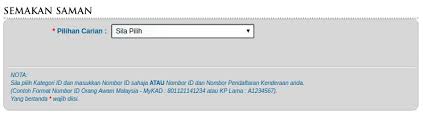 Now you can check them online or via the following online and sms services allows you to check traffic summons from road transport department (jpj), royal malaysian police. Semak Saman Online Trafik Pdrm Jpj Dan Aes Awas