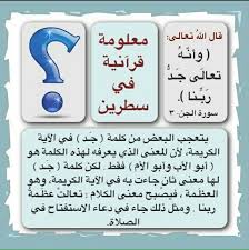 وبعد الصلاة اللهم لا مانع لما أعطيت ولا معطي لما منعت ولا ينفع ذ ا الجد منك الجد enamel pins islam enamel