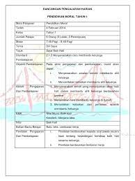 Rph kssr pendidikan moral tahun 4 kelas : 2 Rph Moral Tahun 1