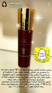 Pin By Samaher On أدوات تجميل متنوعة Beauty Perfume Lovely Perfume Hair Perfume