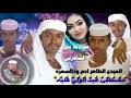 Check spelling or type a new query. Ø§Ù„Ø´Ø§Ø¹Ø± Ø§Ù„Ø·Ø§Ù‡Ø± Ø§Ø¯Ù… ÙˆØ¯Ø³Ù…Ø±Ù‡ Ù…Ø¬Ø§Ø¯Ø¹Ù‡ Mp3