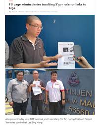 He is a member of the democratic action party (dap) in the pakatan rakyat opposition coalition. Najib Razak Ringkasan Kes Nga Kor Ming Superfans 1 Page Nga Kor Ming Wujud Sejak Tahun 2009 Dan Hanya Bertukar Nama Kepada Nga Kor Ming Superfans Pada Tahun 2017 2 Saya