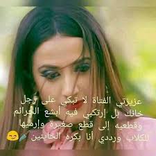 صور حب مكتوب عليها كلمات حب. ØªØ§Ø±Ø§ Ø±Ø§ÙØªØ´Ø§ÙØ¯ ØµÙØ± ØªØ§Ø±Ø§ ÙÙØªÙØ¨ Ø¹ÙÙÙØ§ Facebook