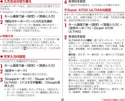 F01k Smart Phone User Manual 1 Fujitsu