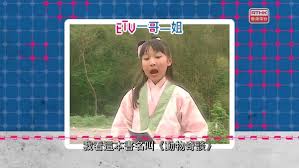 Include (or exclude) self posts. é‚£äº›æˆ'æ„›éŽçš„äºº é€£è©©é›…åŽŸä¾†ä¿‚æ•™è‚²é›»è¦–ç«¥æ˜Ÿå…¥è¡Œå›žçœ‹ç•¶å¹´10ä½etvæ˜Žæ—¥ä¹‹æ˜Ÿ æ™´å ± å¨›æ¨‚ ä¸­æ¸¯å° D200701