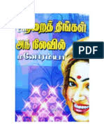 She has written and published 20 books. Kj Kanavu Nila Tamil Novel Pdf