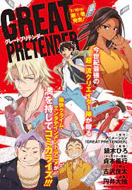 pin by daniel fliss on prints color japanese poster anime wall art manga covers