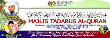 Majlis bertempat di kompleks islam putrajaya pada 1 hingga 6 april 2018. Qari Sis Johan Mtq Sekolah Sekolah Kpm 2018 Sekolah Izzuddin Shah Sis Ipoh