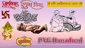 Check spelling or type a new query. Shubha Vivah Png Download Youtube