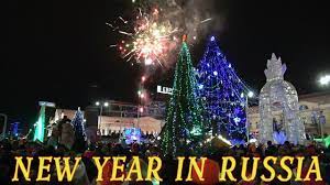 Russian New Year When New Year In Russia How I Celebrated 2019 Youtube