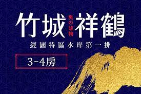 pin by yuan hsin teng on design estate房地產廣告in 2020 real estate ads branding design logo real estate marketing