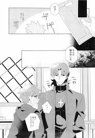 美遊兄シンドイローム - 同人誌 - エロ漫画 - NyaHentai