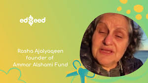 Ammar Al Shami Fund