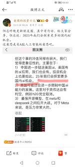 老周的投资日记微博：但总（注：但斌）昨晚更新朋友圈，其中有句 ...