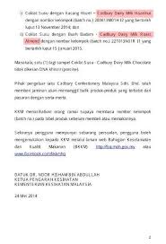 Cadbury confectionery (m) sdn bhd. å³æ—¶ ä¸¤cadburyå·§å…‹åŠ›æœ‰çŒªdn é¦¬ä¾†è¥¿äºžæ±æ–¹æ—¥å ±oriental Daily News Malaysia Facebook