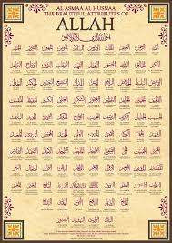 Download 99 names of allah audio nasheed (by kamal uddin): Josephine Freeman Freeman3386 Allah Names Allah Islam Learn Islam