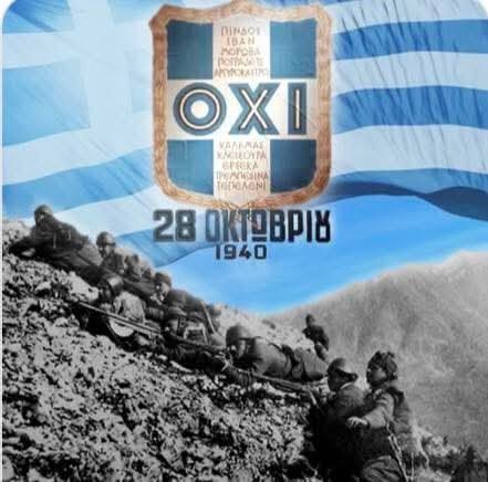 Η επέτειος του Ιστορικού ΟΧΙ της 28ης Οκτωβρίου 1940 ( που ήταν η απάντηση του Πρωθυπουργού της Ελλάδος Ιωάννη Μεταξά στον Ιταλό πρέσβη Γκράτσι στο προκλητικό του τελεσίγραφο για παράδοση της χώ