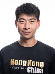 World Baseball Softball Confederation