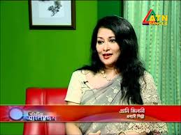 Image result for Bangla Singer