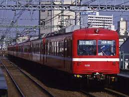 お懐かしや京急旧600 鉄道 写真 古い列車 列車