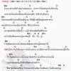 Nov 10, 2020 · คอร์ดเพลง รอไม่มีกำหนดการ คณะขวัญใจ | รอไม่มีกำหนดการ คอร์ด ง่ายๆ แต่เวลานี้ ขอรอ เรื่อยไป อย่างไม่มีกำหนดกา นาน เท่าใด ตัวฉันเองไม่แน่ใจ 3