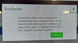 Το τεστ παπανικολάου είναι από τις πιο σημαντικές εξετάσεις για τη γυναίκα και μπορεί να αποβεί σωτήρια για τη ζωή της, γι' αυτό και είναι απαραίτητο να. 7te5chl8decyxm