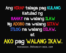 Tagalog Love Quotes 365greetings Com Tagalog Love Quotes Tagalog Quotes Love Quotes For Her