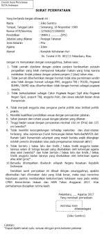 Surat pernyataan kesanggupan untuk membayar denda pelaksanaan seleksi cpns : Contoh Surat Pernyataan Cpns Kementerian Hukum Dan Ham Tahun 2017 Rekrutmen Lowongan Kerja Bulan Juli 2021