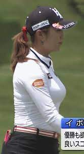 イボミ 巨乳