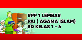 Silabus yang kami bagikan merupakan kumpulan silabus jenjang sd/mi mulai dari kelas 1, 2, 3, 4, 5, dan 6. Rpp 1 Lembar Pai Sd Kelas 1 2 3 4 5 6 Semester 1 Dan 2 K13 Revisi Terbaru Tekno Banget