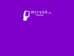 Gromkie Ringtony Skachat Melodii Na Zvonok Telefona Besplatno 2021 Ot Mirvok
