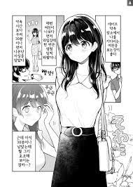 거유 여친과 결혼하는 Manhwa (약 스압) | (백업)유머 게시판(2020-2021) | RULIWEB