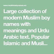 Latest collection of modern and new muslim baby boy names starting with a with meanings for newborn babies. Baby Girl Names Unique Muslim