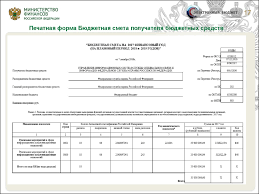 We did not find results for: Estimarea Unei InstituÈ›ii Guvernamentale De Stat Verificarea PregÄƒtirii È™i ExecutÄƒrii EstimÄƒrii Bugetare A InstituÈ›iei Tratate