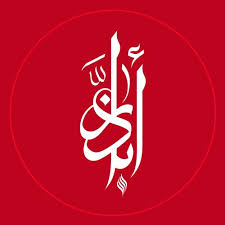كيفية اختيار اسم علامة تجارية بخطوات مرتبة وعملية. Ø¯Ø¹Ø§Ø¡ ÙƒÙ…ÙŠÙ„ 2 By Ø£Ø¨Ø§Ø°Ø± Ø§Ù„Ø­Ù„ÙˆØ§Ø¬ÙŠ L Abather Alhalwachi