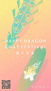 Happy Dragon Boat Festival In 2020 Dragon Boat Festival Dragon Boat Festival