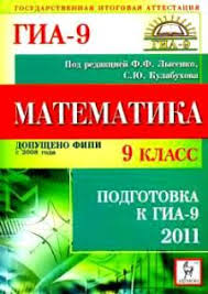 гдз по биологии 8 класс рабочая тетрадь колесова маш беляев Reshebnik Po Obeshestvoznaniyu Bogolyubov Algebra Windows 7 Themes Blog
