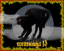 We did not find results for: Pyatnica 13 Avgusta Chto Izvestno Pro Den Mify Primety I Kartinki S Pozdravleniyami