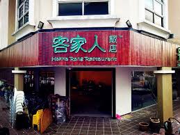 The oldest restaurant in kota bharu. Best Restaurants What To Eat In Kota Damansara