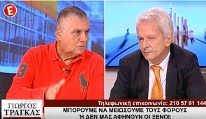 Check spelling or type a new query. Apokalypsh Biliardoy Se G Tragka Giati H Germania 8elei Ta Skopia Makedonia Hellas Now