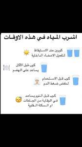 pin by سيده الذوق on سناب شات سنابي تابعوني incoming call screenshot incoming call