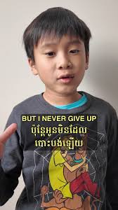 English or Khmer Full Video