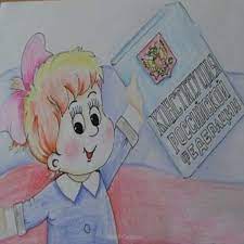 Открытки на день конституции россии. Risunok Karandashom Den Konstitucii Rossijskoj Federacii Skachat I Otpravit Besplatno