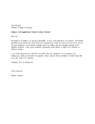 A letter of application which is sometimes called a cover letter is a type of document that you send together with your cv or resume. Cover Letter For Science Teacher Jobs June 2021