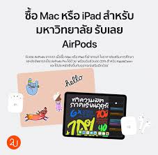 ไอโฟน ไอแพดมือสอง siri สภาพดี ราคากันเอง, phuket. à¹‚à¸›à¸£à¹‚à¸¡à¸Š à¸™ Apple Back To School à¸‹ à¸­ Mac Ipad à¹à¸–à¸¡à¸Ÿà¸£ Airpods à¸žà¸£ à¸­à¸¡à¸Ÿà¸£ Apple Tv à¹à¸¥à¸° Apple Music Promotion2u