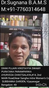 Dealing with vitiligo? Dr. Hakim Sadiq has helped countless patients with  his natural remedies. 💚 Consult now to start your journey toward healthy  skin! #VitiligoTreatment #SkinCare #NaturalHealing #HerbalRemedies  #DrHakimSadiq #HealthySkin ( vitiligo,