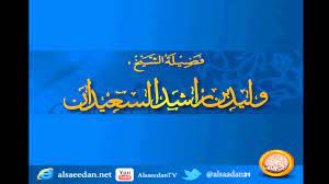 الكوة اعدام الفراولة ما حكم نشر صور النساء comertinsaat com