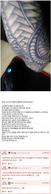 이번 여름아바타 남캐꺼 작년이랑 같은 룩 아니더라도 문신 + 상탈 복각하기만을 기도하고 있어. Kva8hxenbxnv5m